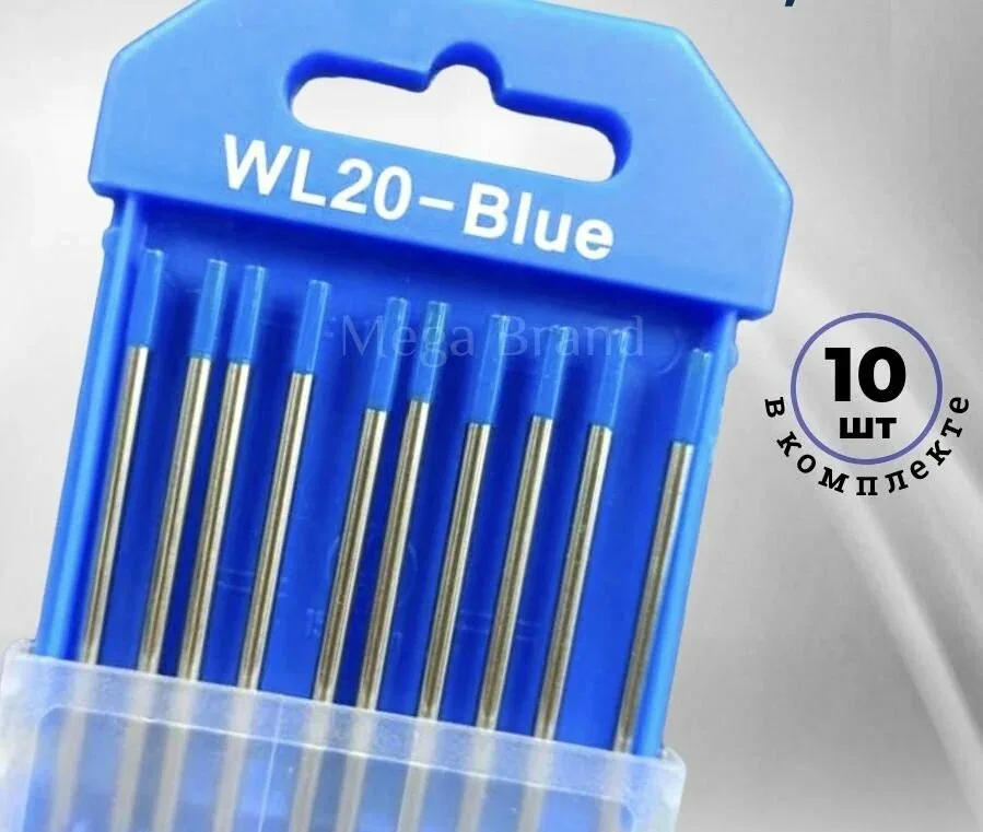Электрод вольфрамовый Ø1,6×175 мм WL20 (синий) Thermech®