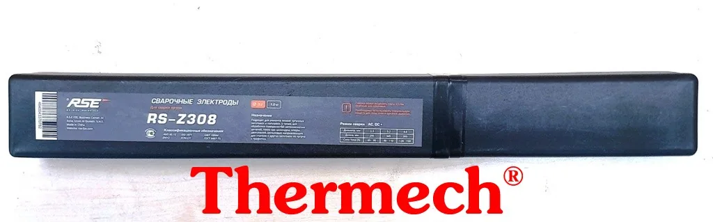 Сварочные электроды RSE RS-Z308 для чугуна, Ø 3,2×345 мм, 1 кг
