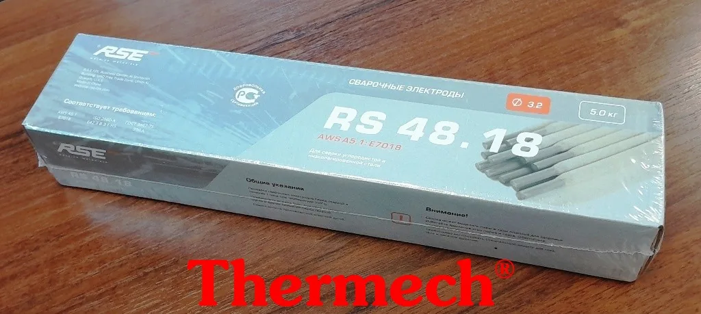 Сварочные электроды RSE RS-48.18, Ø 2,5×350 мм, 5 кг