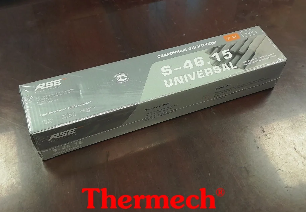 Сварочные электроды RSE S-46.15 Universal, Ø 2,5×350 мм, 2,5 кг