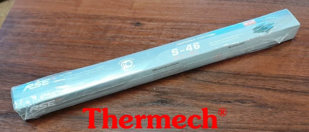 Сварочные электроды RSE S-46 E6013, Ø 2,5×350 мм, 1 кг