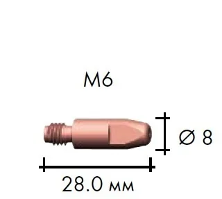 Наконечник сварочный E-Cu 1,0/M6×28 мм