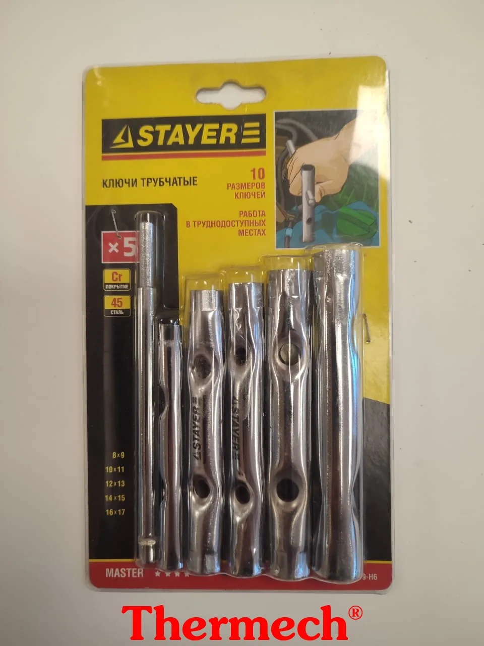 Набор Ключи STAYER трубчатые 6 - 22 мм