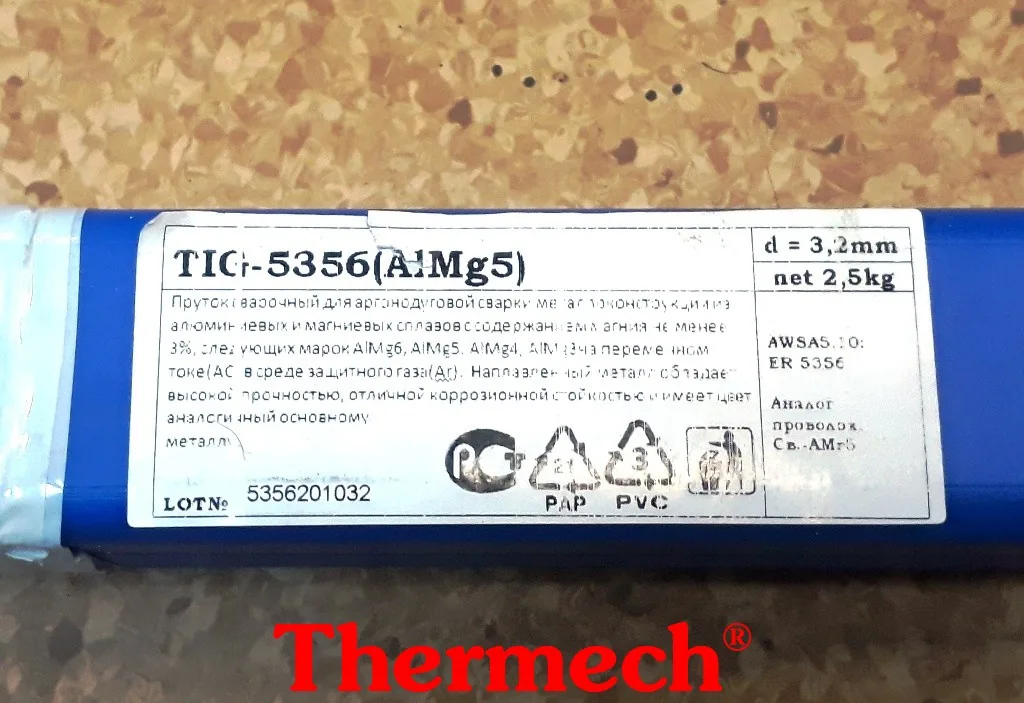 Присадочный пруток TIG ER5356 (AlMg5), Ø 3,2 мм, 1000 мм, 5 кг