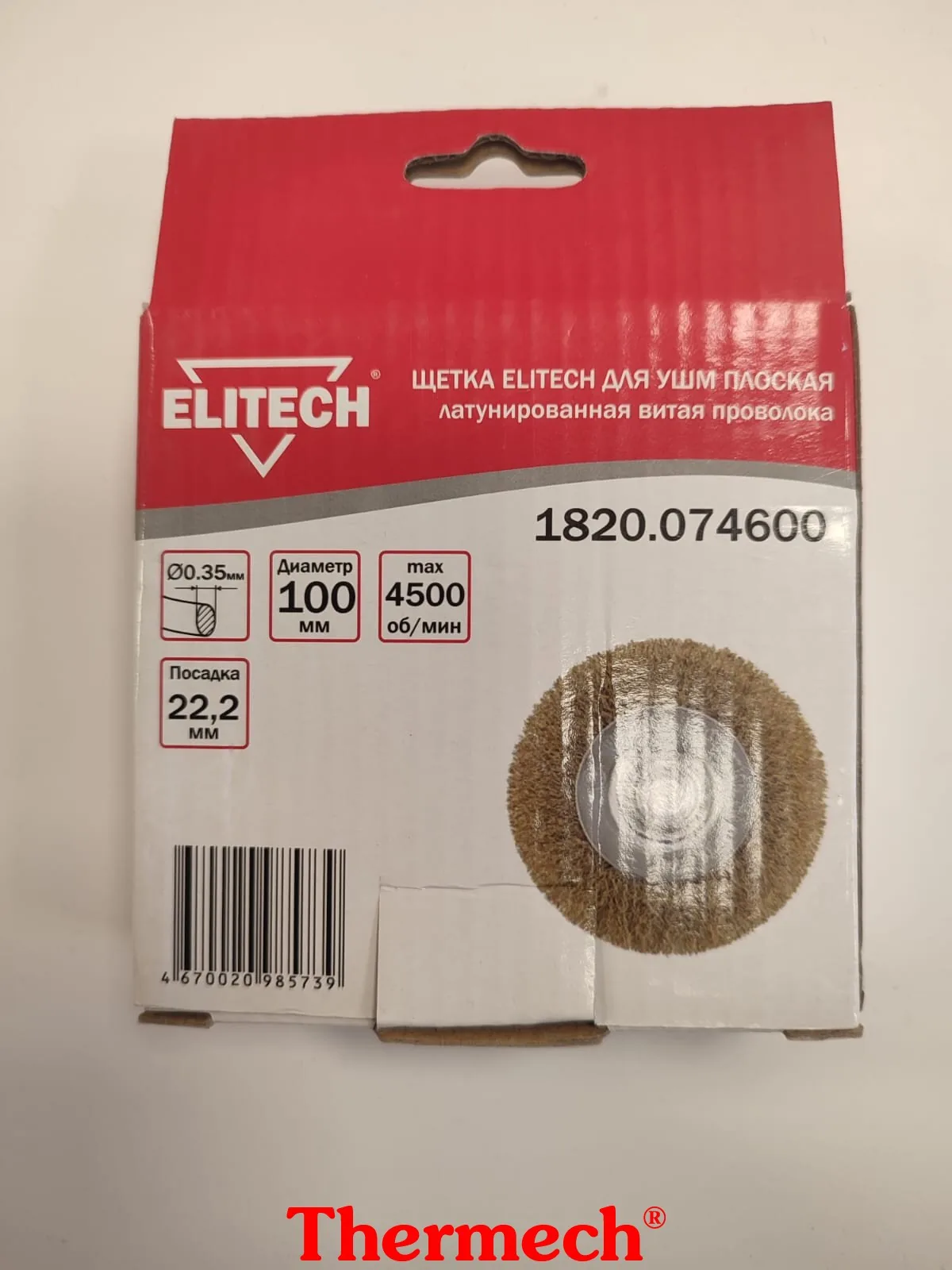 Щетка дисковая ELITECH