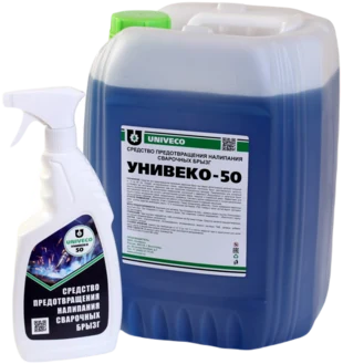 Унивеко-50