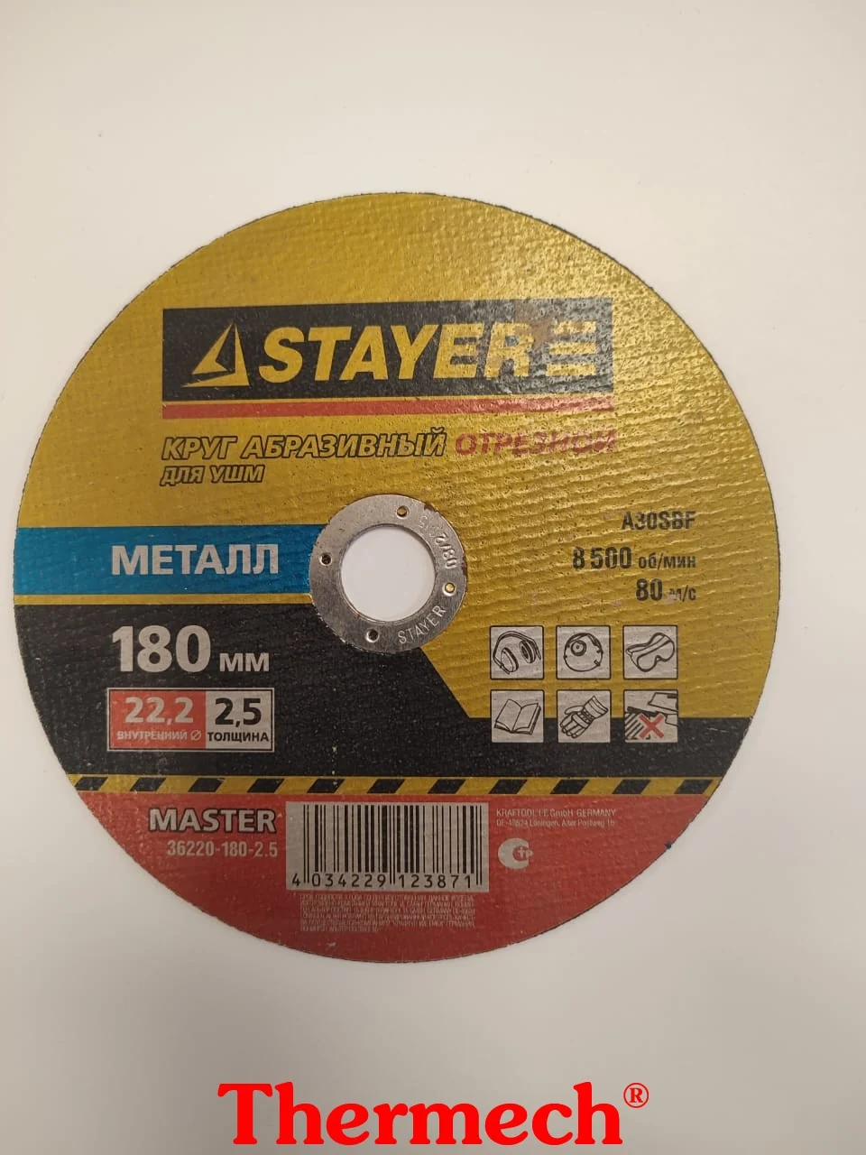 Отрезной круг STAYER «Master» по металлу, 180×2,5×22,2 мм