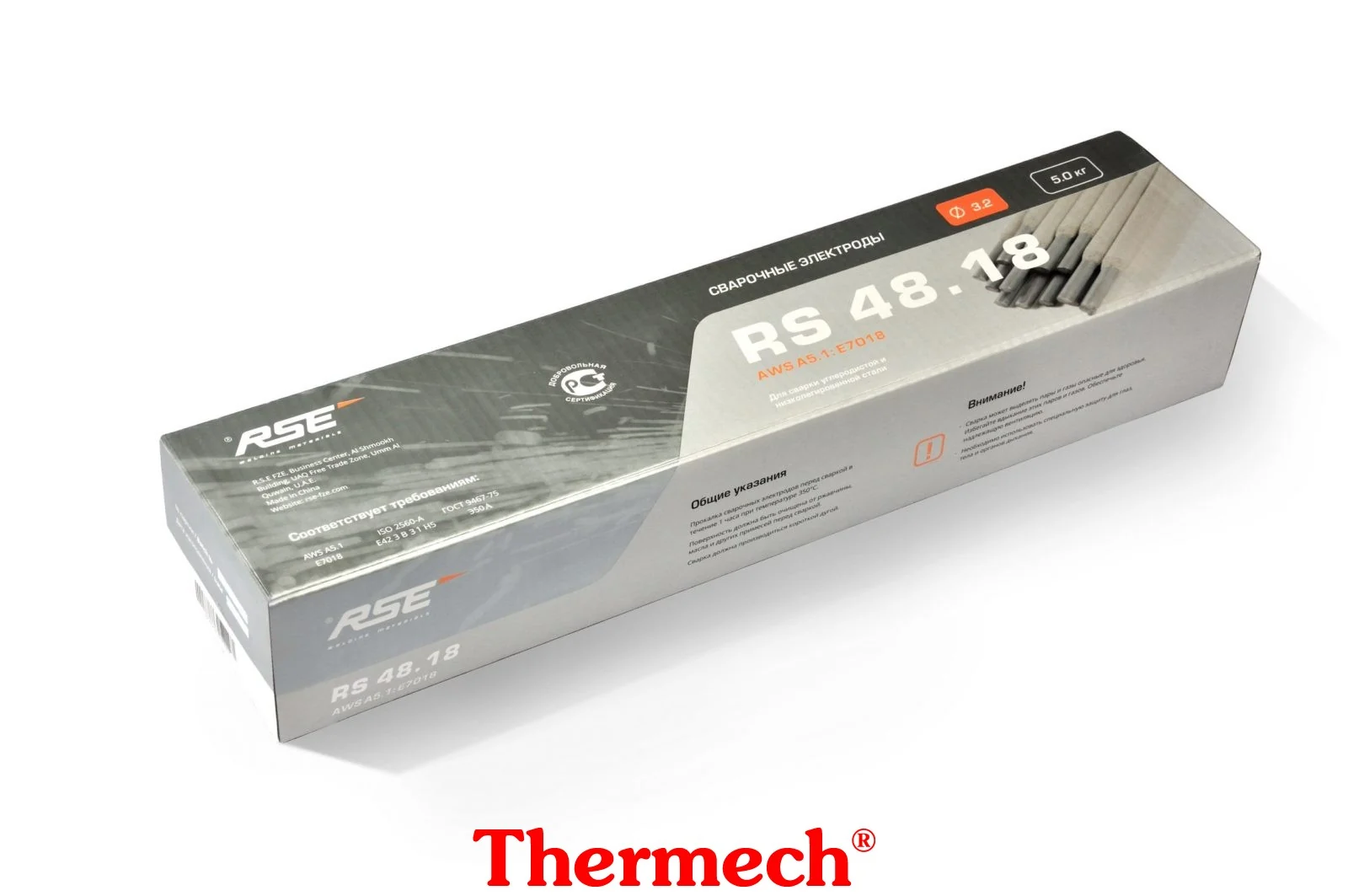 Сварочные электроды RSE RS-48.18
